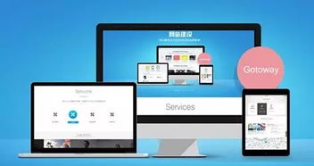 如何制作一個好的企業網站 根據實際情況選擇對的就好