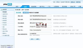 友鄰b2b系統 phpb2b v4.05 gbk 多國語言化