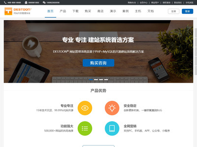 B2B系統_有啊網站百科