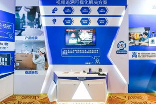 松下電器制造行業(yè)系統(tǒng)解決方案展覽會(huì)及b2b記者俱樂(lè)部活動(dòng)紀(jì)實(shí)