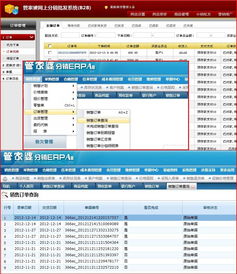 任我行科技 新聞資訊